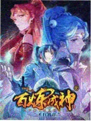 秋天的童话 修复版 封面